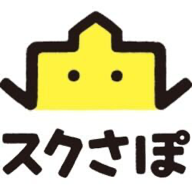 スクさぽ