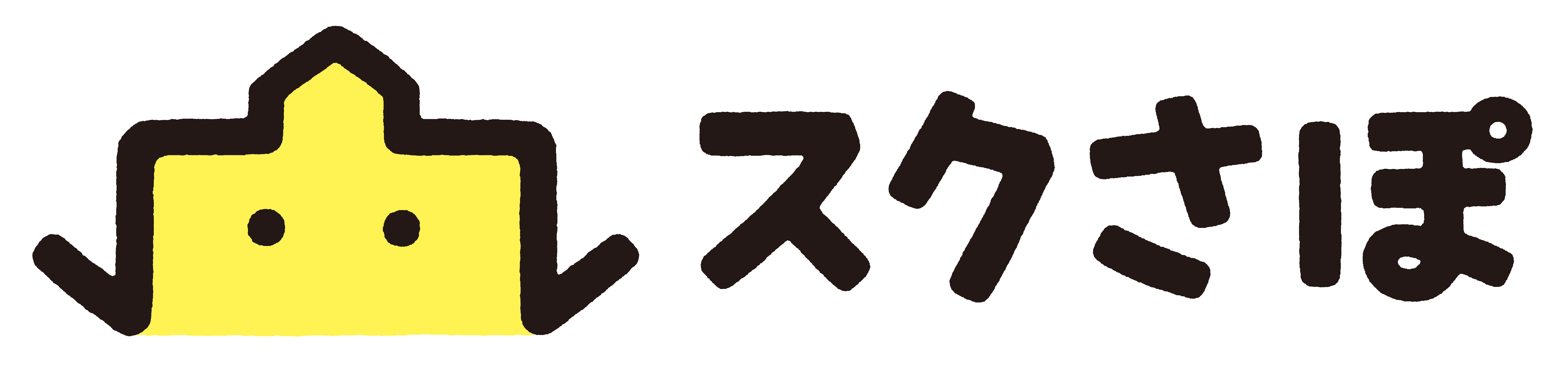 スクさぽ